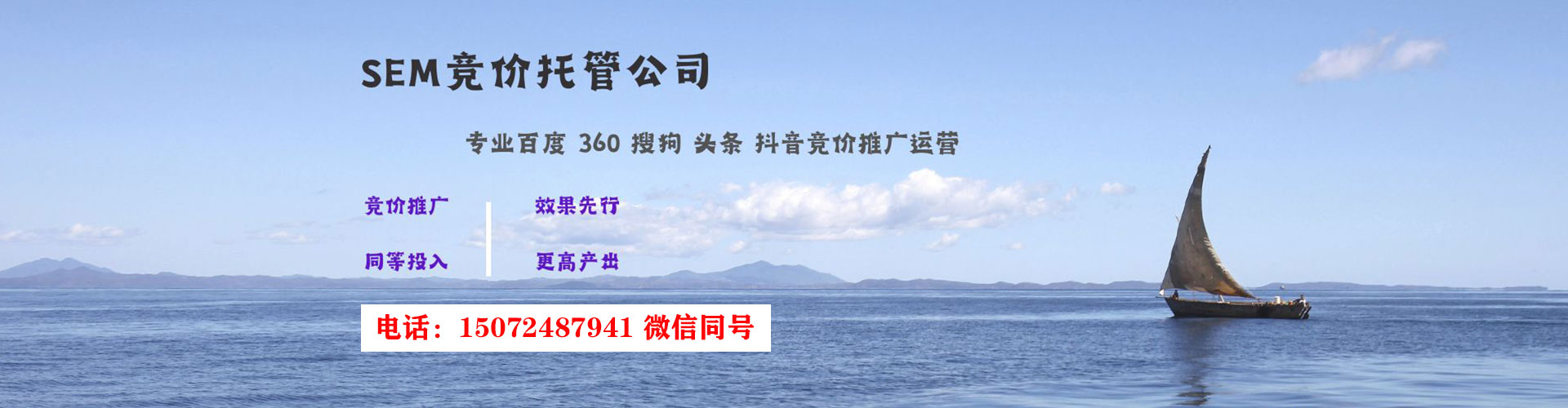 淄川百度运营推广