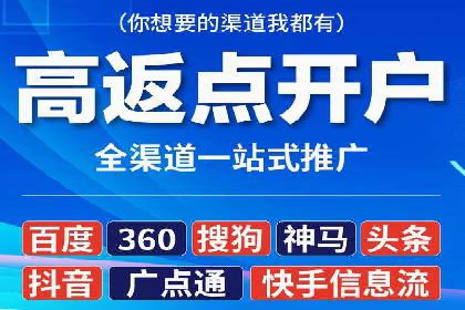 案例分享：如何实现百度推广精准投放