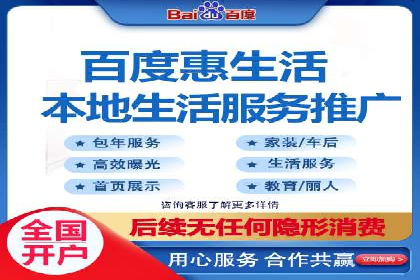 电商平台渠道开户返点收益